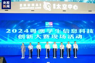 江南体育app官网下载安装截图2